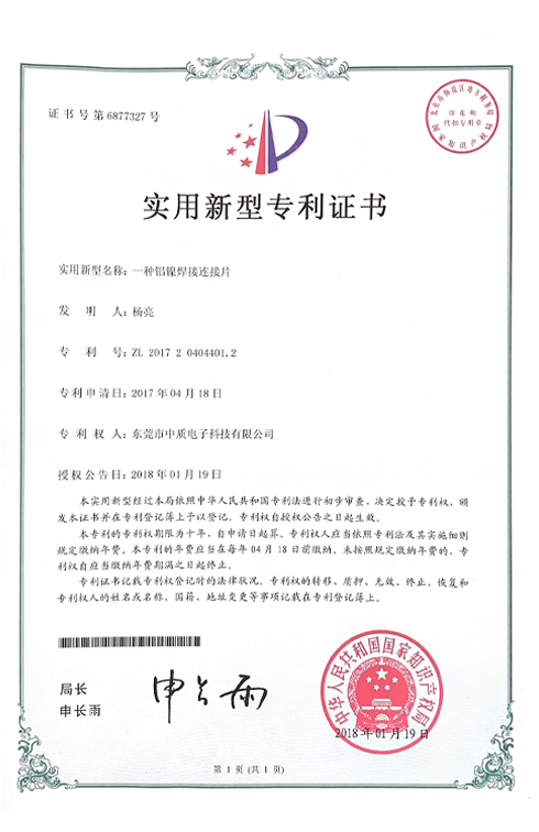 必赢集团